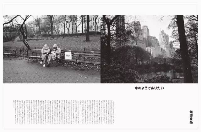 最全总结 | 无印良品 12 年之间做过的海报、报纸、电影、杂志