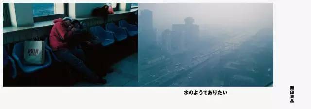 最全总结 | 无印良品 12 年之间做过的海报、报纸、电影、杂志