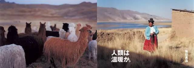 最全总结 | 无印良品 12 年之间做过的海报、报纸、电影、杂志