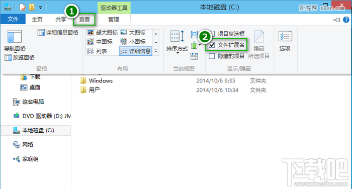 Win10文件后缀名怎么修改？ 全福编程网