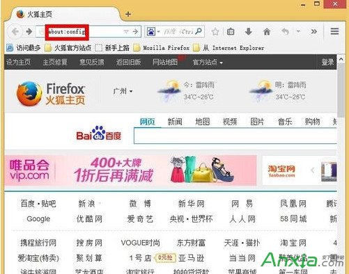 怎么更改Firefox浏览器的缓存文件位置 全福编程网