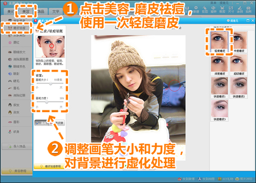 巧用美图秀秀文字边框让相册封面更出色
