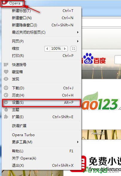 opera浏览器怎么设置不显示图片 全福编程网