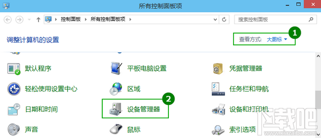 win10怎么设置待机不断网？ 全福编程网
