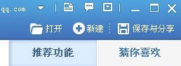 怎么制作美图秀秀个性字体 全福编程网