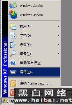 恶意网站HOSTS屏蔽文件教程 全福编程网