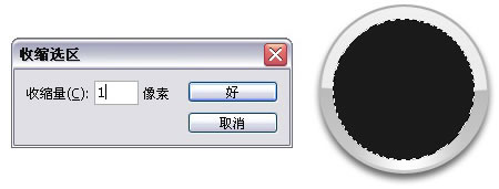 PS制作跑车样式按钮 全福编程网网 入门实例教程