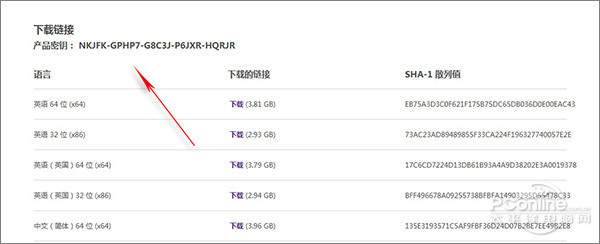 Win10安装使用前必看！ 全福编程网