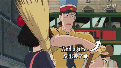 宫崎骏