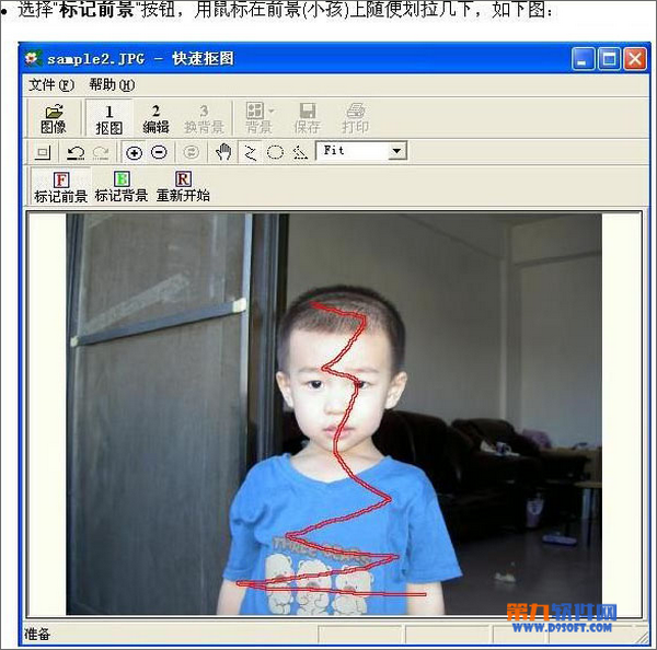 不得不懂的CorelDraw抠图方法 全福编程网