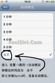 feelsiri实现Siri中文连接教程 全福编程网教程