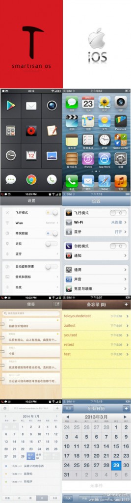 展示锤子ROM的干净，淡雅，简约与整洁 全福编程网