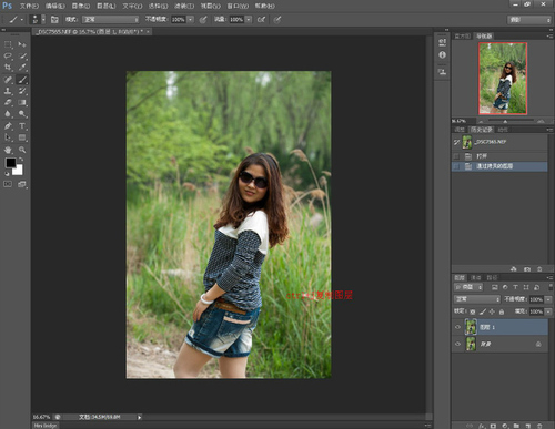 使用photoshop滤镜工具给美女液化瘦身