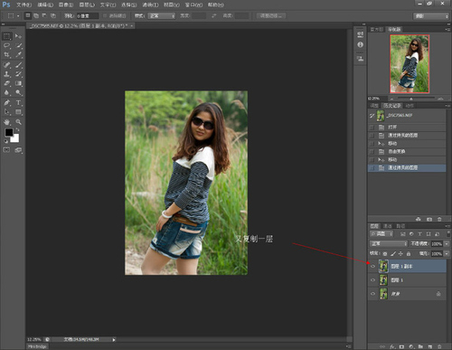使用photoshop滤镜工具给美女液化瘦身