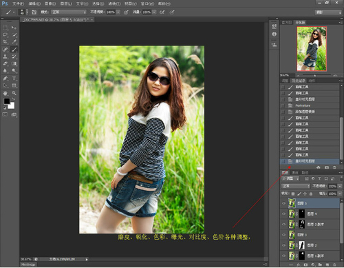 使用photoshop滤镜工具给美女液化瘦身
