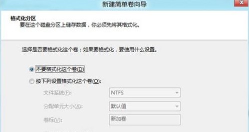 Win8系统创建/删除/格式化分区图-9