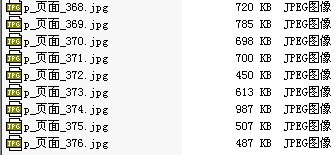 pdf怎么转成图片，使用Adobe Acrobat把PDF变成JPG