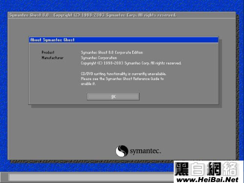 Ghost8.0具体使用教程 全福编程网教程