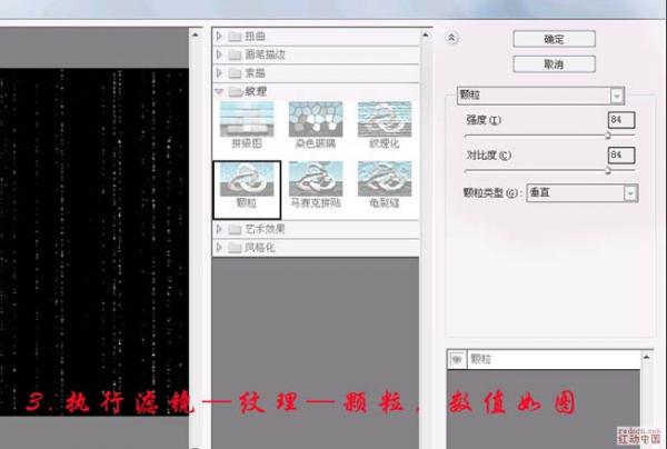 photoshop滤镜教程-发黄老照片制作