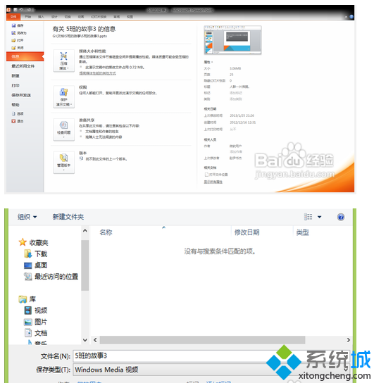 已经录制完毕