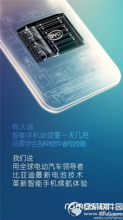 蓝魔mos1多少钱 蓝魔mos1手机价格1