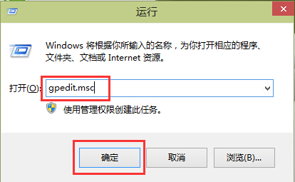 解决win10宽带连接后自动打开Bing网页问题 全福编程网