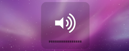 苹果os x lion系统调到最小音量小技巧