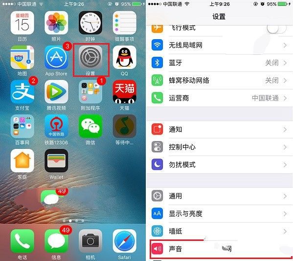 iPhone7锁屏声音怎么关 全福编程网