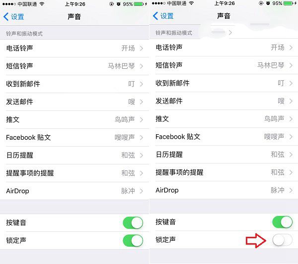 iOS10锁屏声音怎么换 iOS10关闭锁屏声音方法