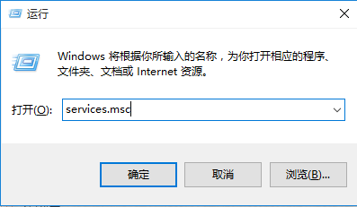 Win10系统Edge浏览器打不开提示没有注册类怎么办 全福编程网