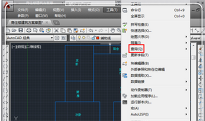 cad2014怎么算面积？   全福编程网