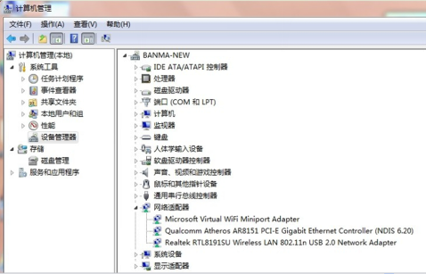 Win7系统共享wifi时提示错误1203怎么办 全福编程网