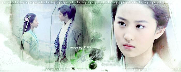 Photoshop合成青绿色古画仙剑照片    全福编程网