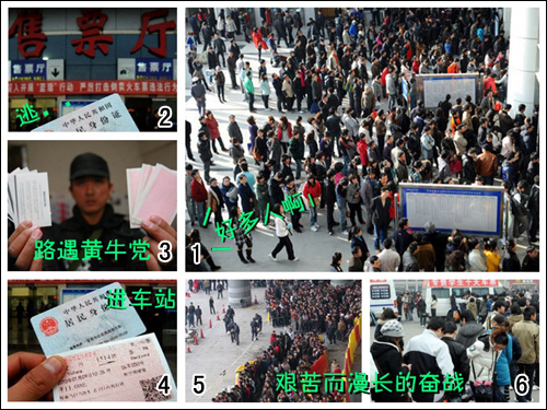 美图秀秀记录别具一格的春节回家之旅