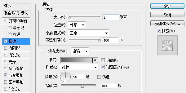 1d738c0d30f7473c80d44d0e46a18b6b 利用Photoshop创建iCloud图标