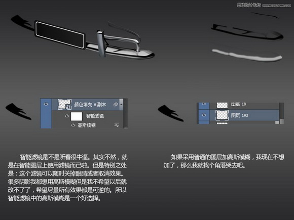 Photoshop简单的绘制逼真的小汽车