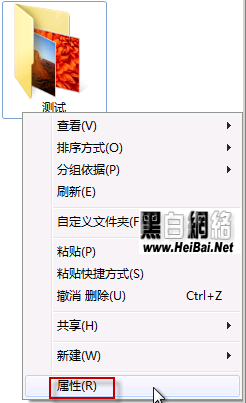 Win7中误删文件恢复方法 全福编程网