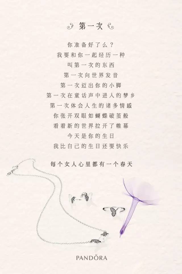 <第一次>