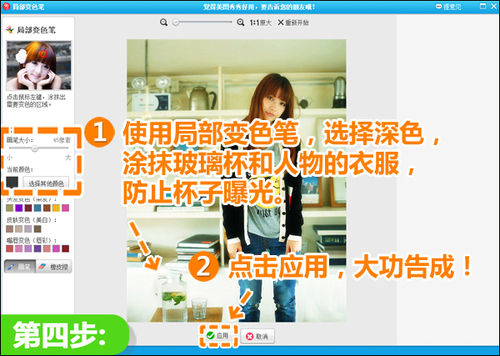日系控必学打造小清新风格的逆光图片
