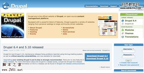 Drupal博客