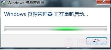 资源管理器老是重启 win7资源管理器重启的解决办法 全福编程网教程