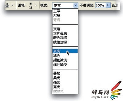 人像的修饰之清除斑点篇