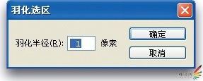 人像的修饰之清除斑点篇