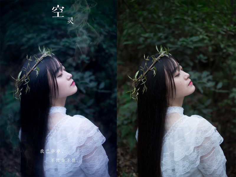 PS森女系后期教程 全福编程网