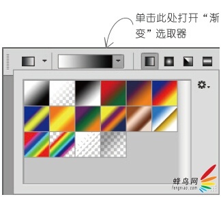 绝美风光大片 应用渐变工具处理风景照片  全福编程网