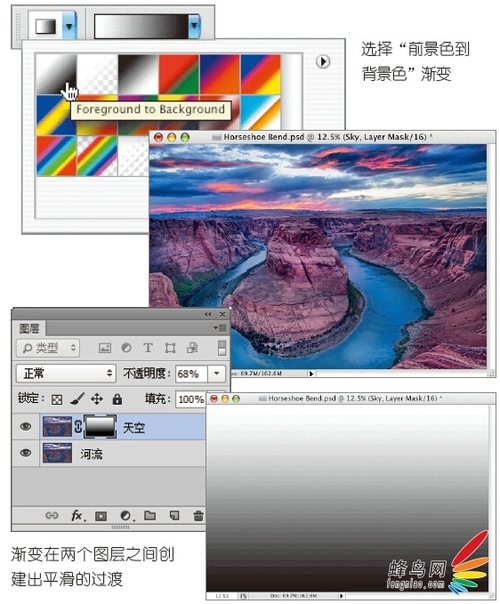 应用渐变工具处理风景照片