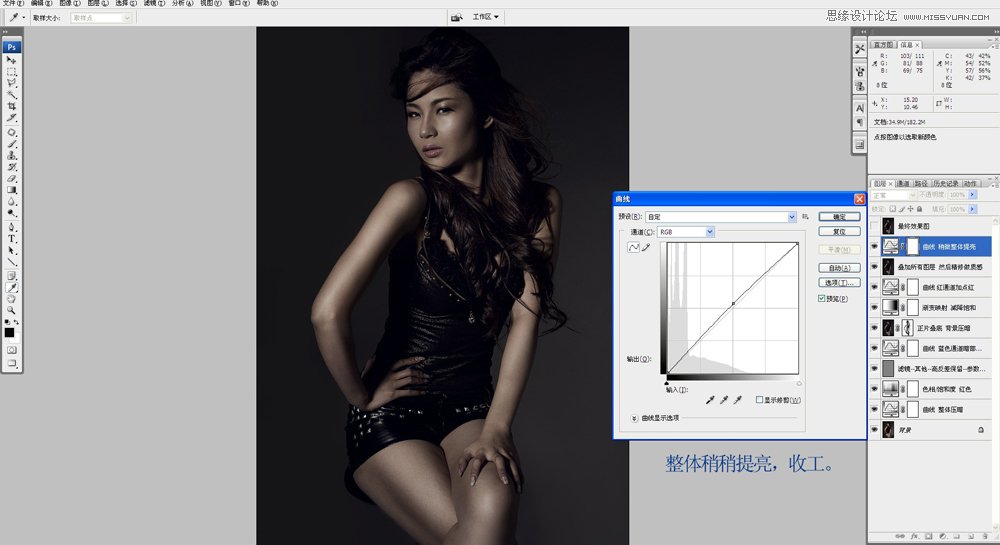 Photoshop调出美女模特照片质感的暗色金属肤色,PS教程,素材中国