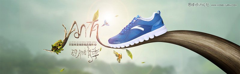 Photoshop设计时尚大气的电商鞋类广告 全福编程网