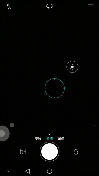 华为mate7隐藏功能 mate7使用技巧