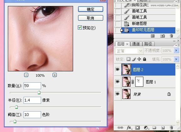 Photoshop使用简单方法给美女人像磨皮,全福编程网